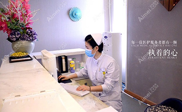 杭州格莱美医疗美容医院护士站