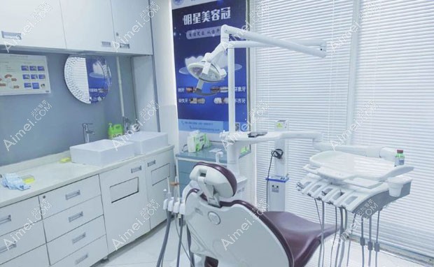 北京八大处整形医疗美容医院国贸门诊部口腔检测