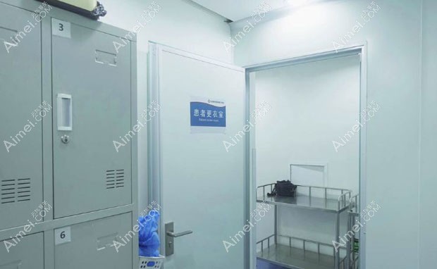 北京八大处整形医疗美容医院国贸门诊部更衣室