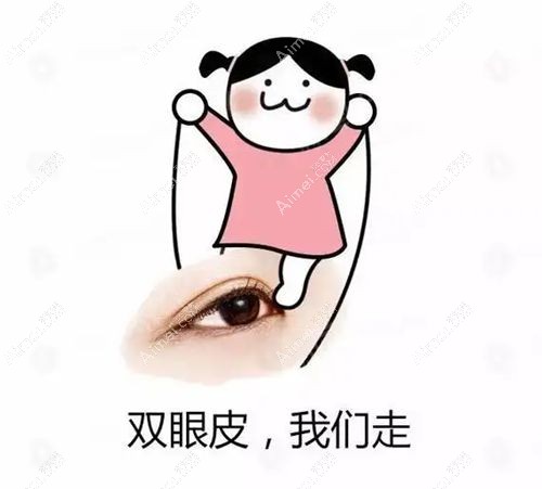 合肥割双眼皮好的医生推荐前三,均是合肥割双眼皮有名医生