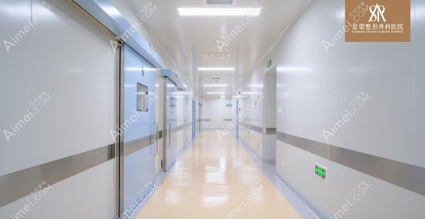 重庆星荣整形外科医院医院走廊