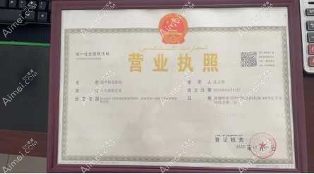 哈密阳光医院图片说明1