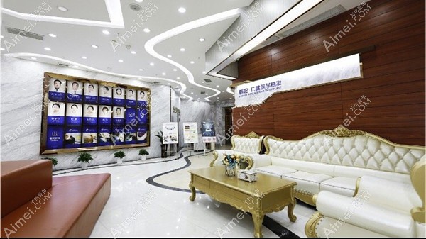 广州仁健植发科候诊区