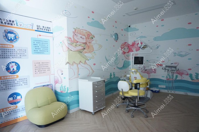 广州河马领航口腔门诊部儿童治疗室