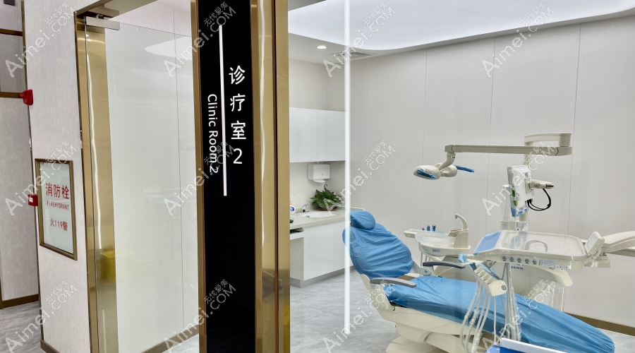广州力德口腔诊所诊疗室