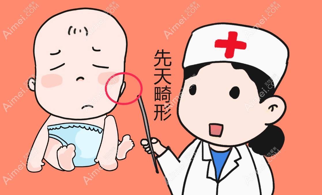郑州耳再造手术医院排名前五:前3家耳畸形做得好,有优惠