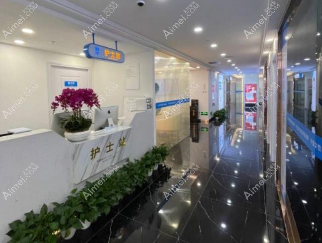 广州首瑞医疗美容门诊部护士站