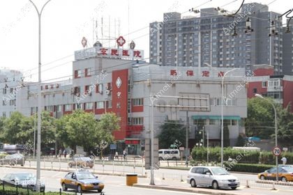 北京志坚整形（京民和蒂凡妮）