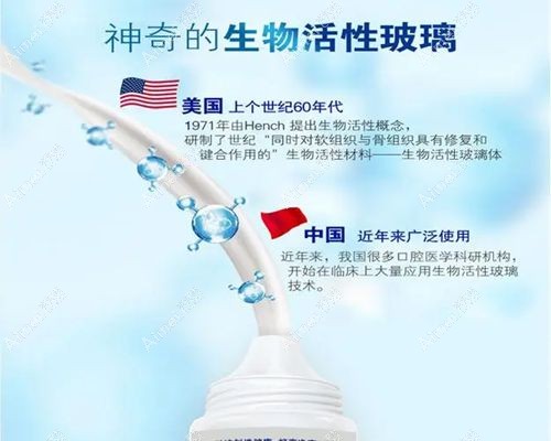 生物活性玻璃隆鼻是骗局?看生物玻璃骨隆鼻原理+副作用避坑