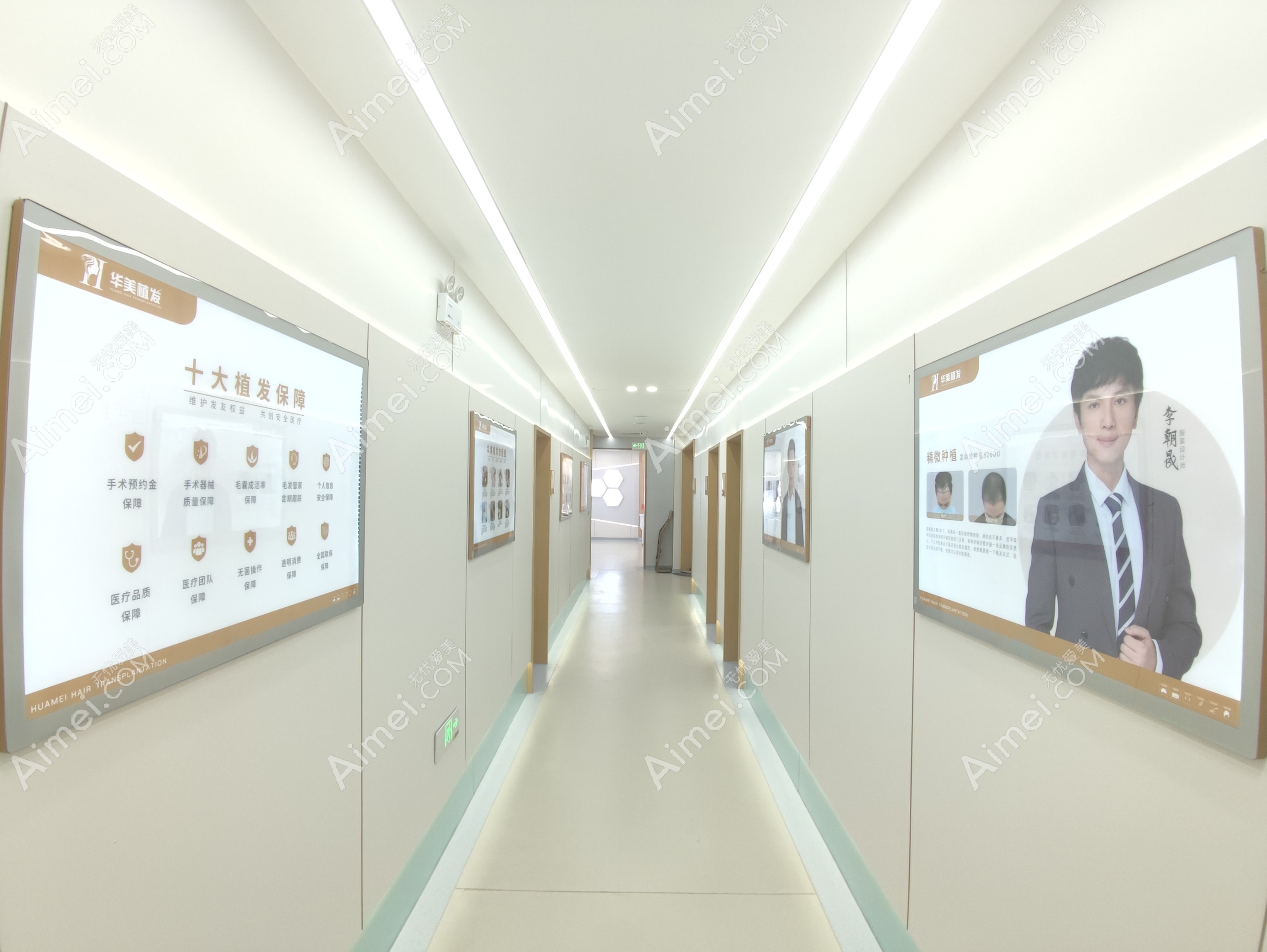 临沂华美华美医疗美容门诊部植发科走廊