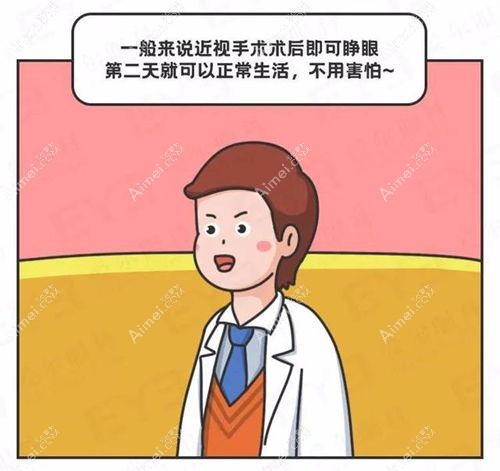 济南麦迪格眼科是一个什么医院?正规连锁眼科收费价格不贵